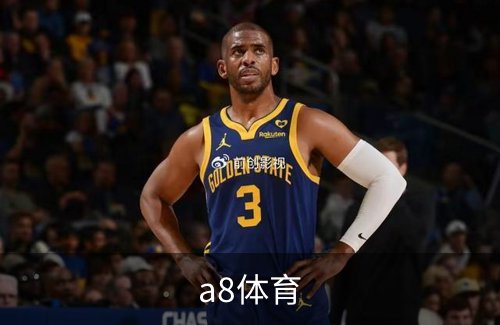 a8体育简介